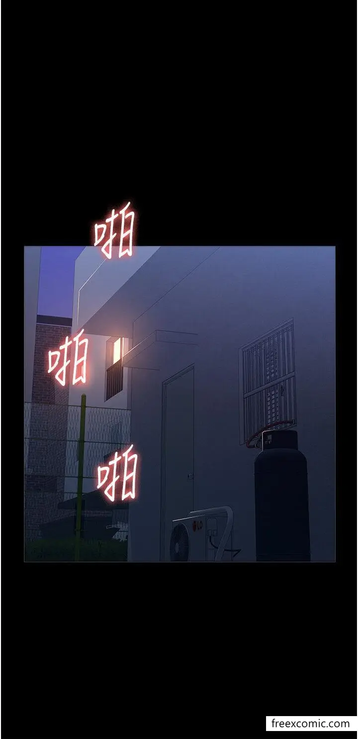漫画《万能履历表》第91话第49张图