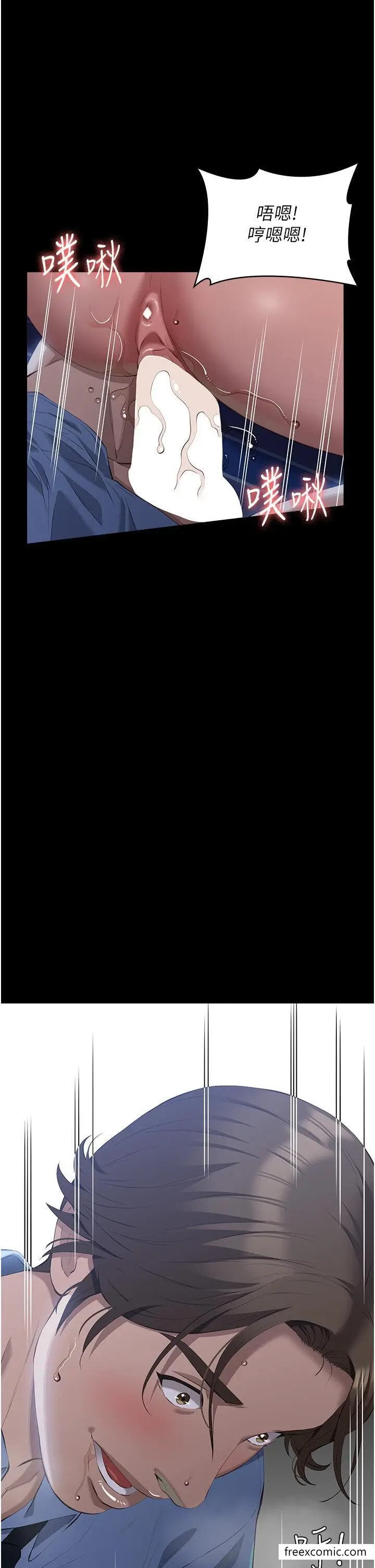 漫画《万能履历表》第91话第50张图