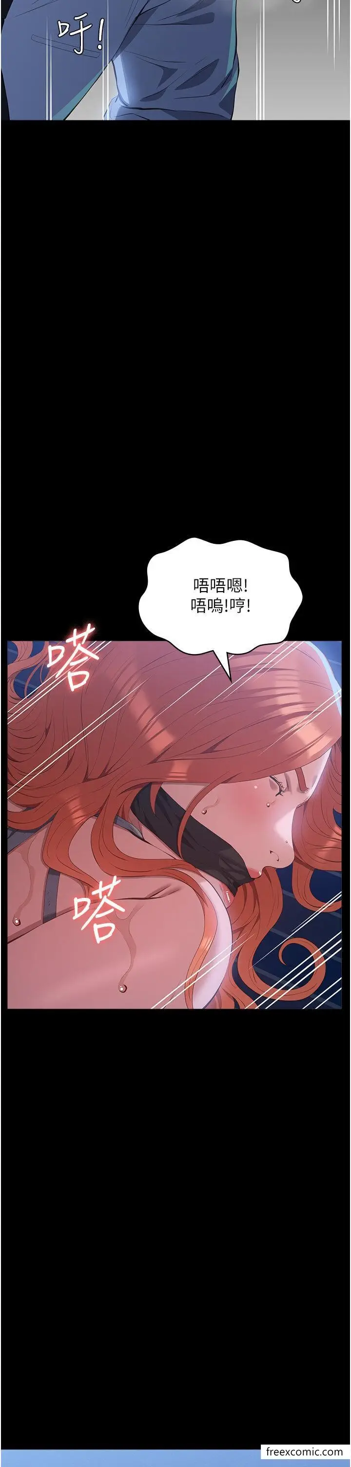 漫画《万能履历表》第91话第51张图