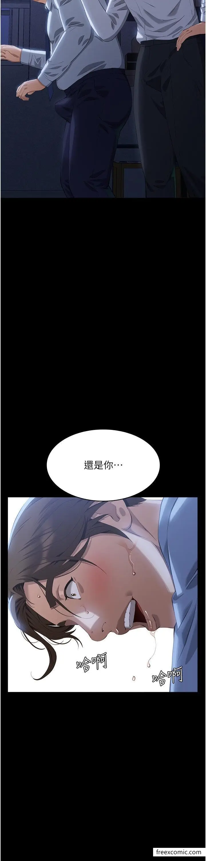 漫画《万能履历表》第91话第60张图
