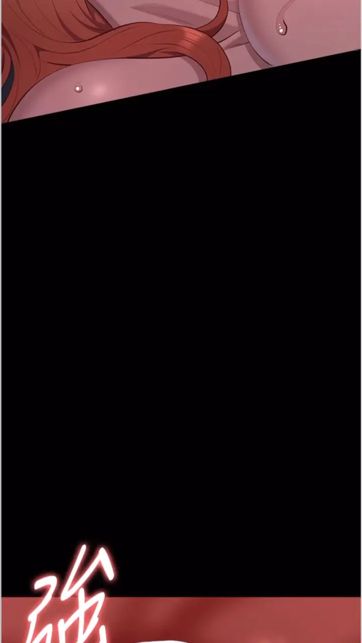 漫画《万能履历表》第92话第120张图
