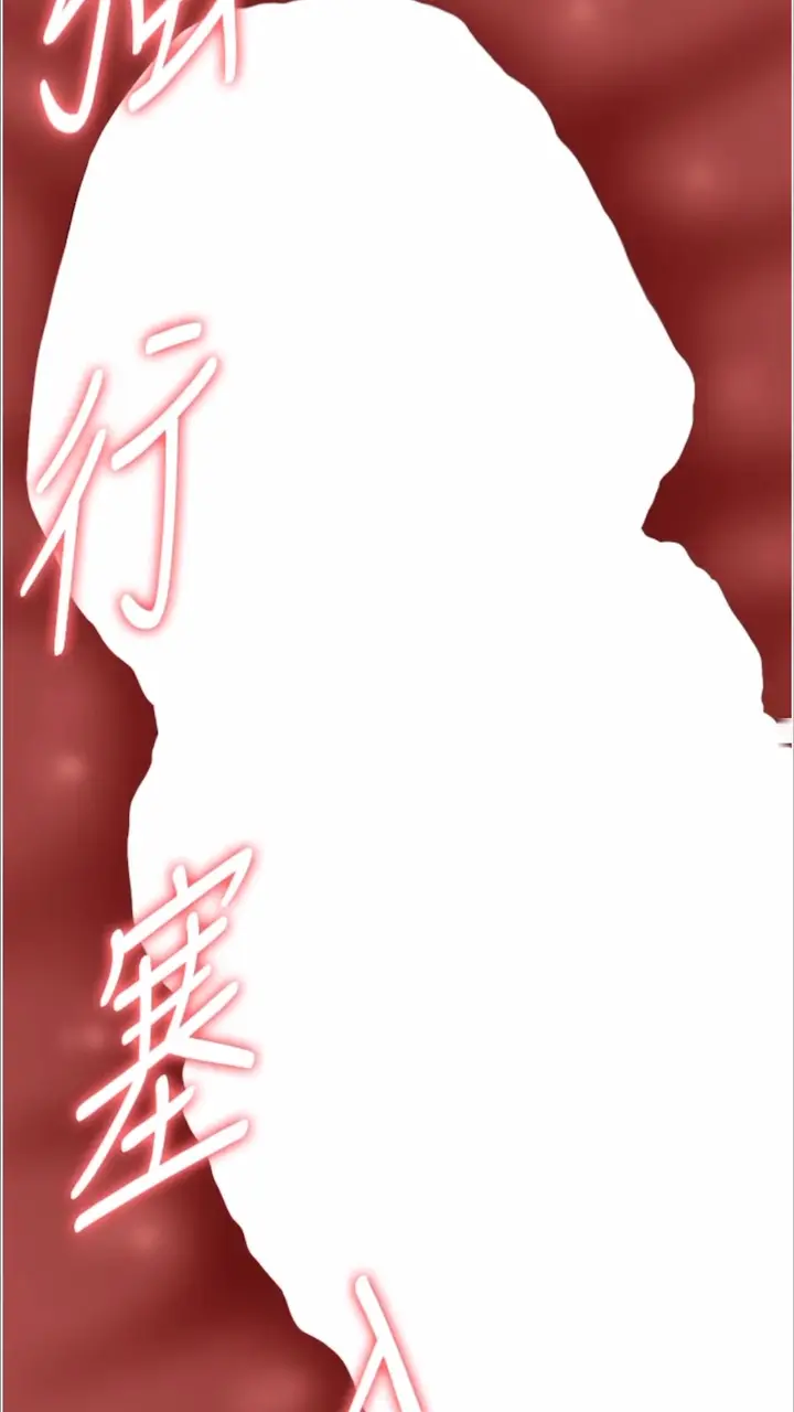 漫画《万能履历表》第92话第121张图