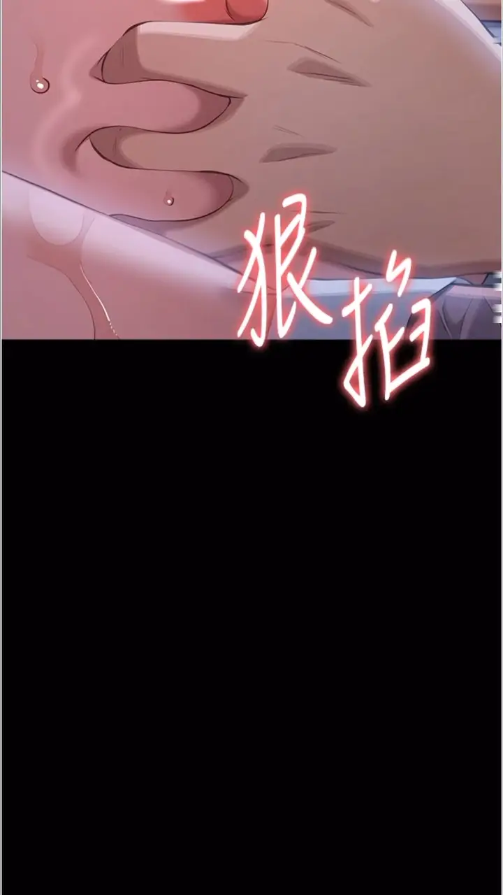 漫画《万能履历表》第92话第128张图