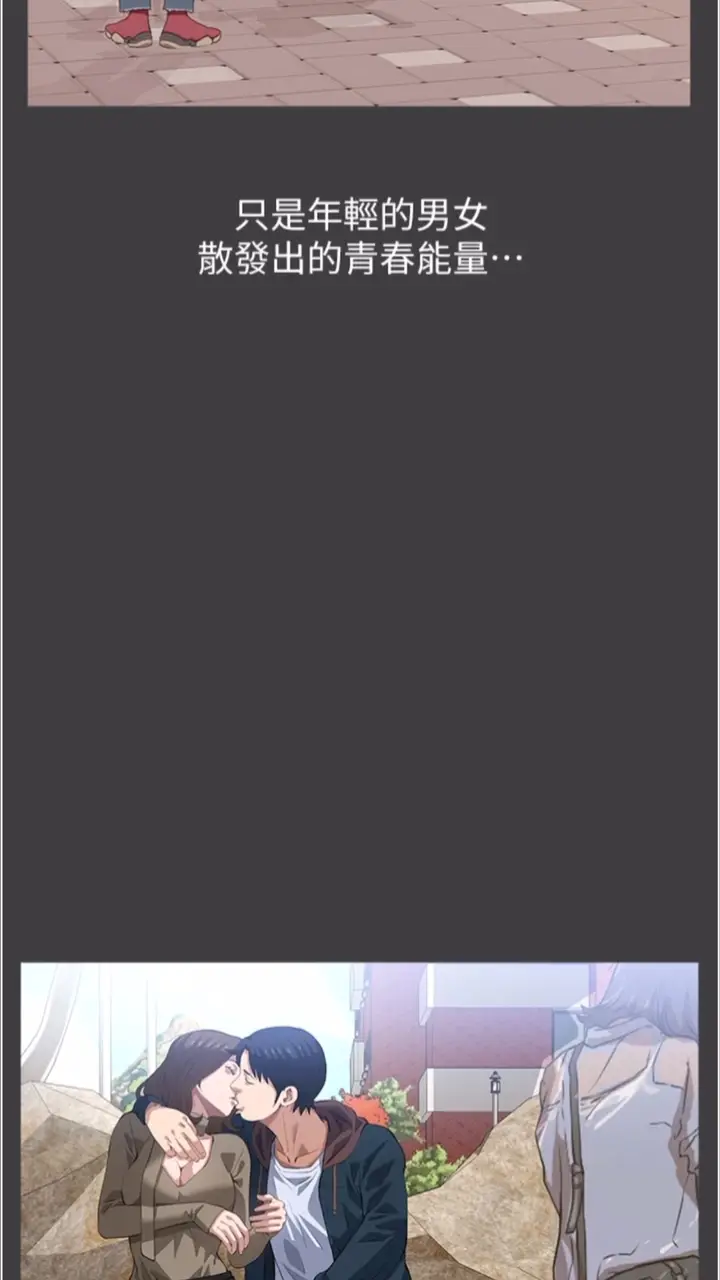 漫画《万能履历表》第92话第15张图