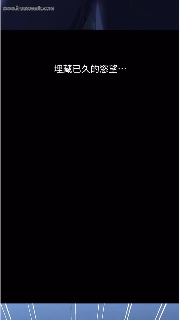 漫画《万能履历表》第92话第35张图
