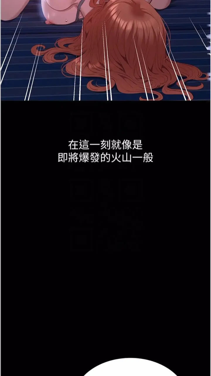 漫画《万能履历表》第92话第37张图