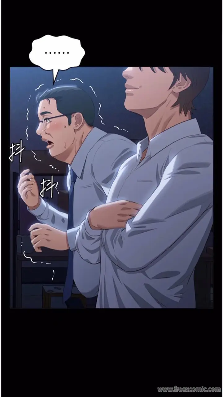 漫画《万能履历表》第92话第43张图