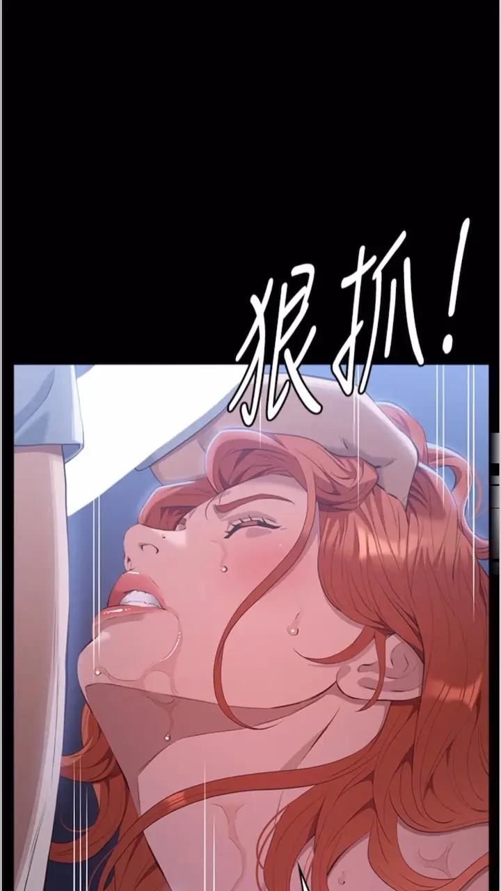 漫画《万能履历表》第92话第59张图