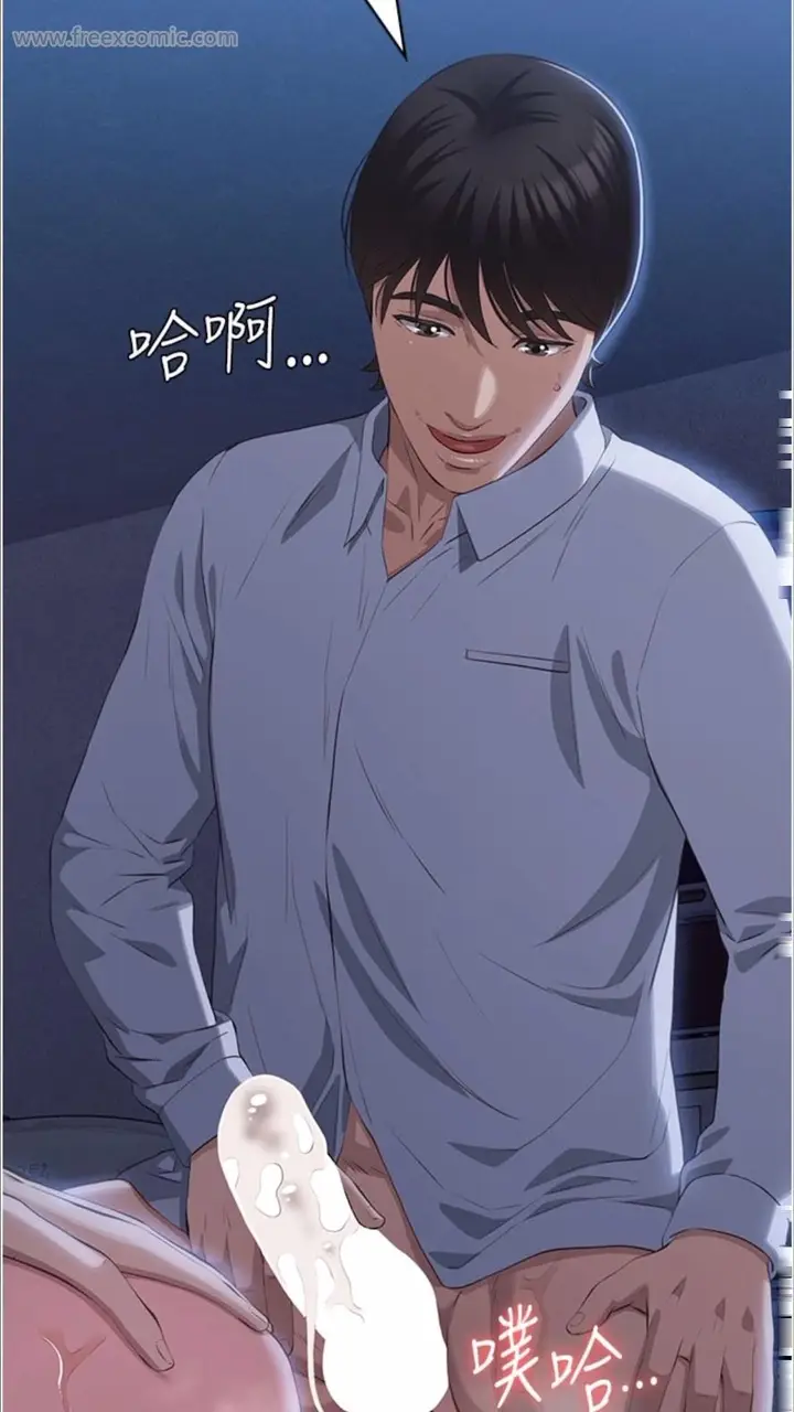 漫画《万能履历表》第92话第89张图