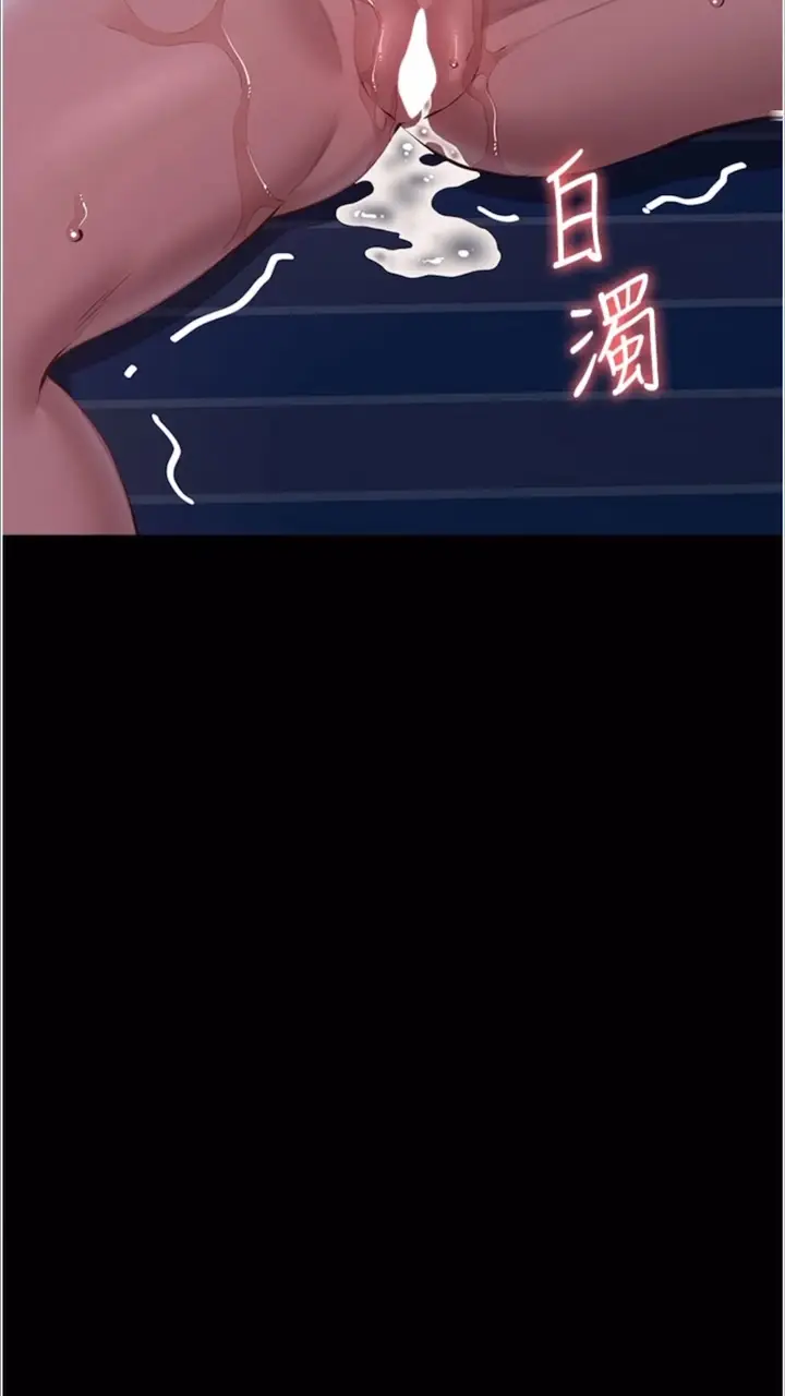 漫画《万能履历表》第92话第92张图