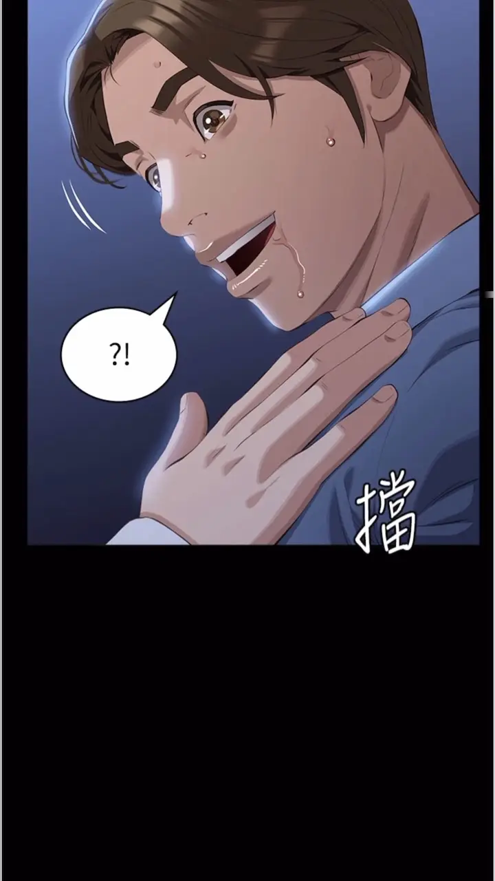 漫画《万能履历表》第92话第98张图