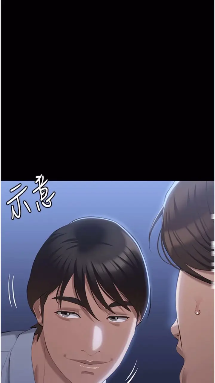 漫画《万能履历表》第92话第99张图