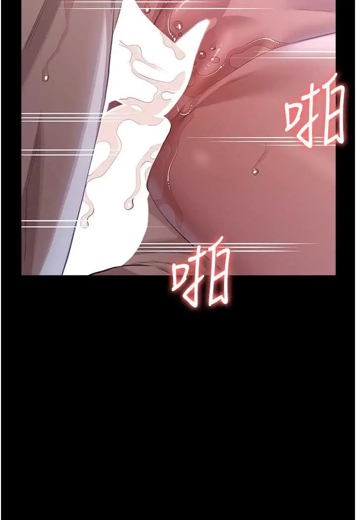 漫画《万能履历表》第93话第112张图