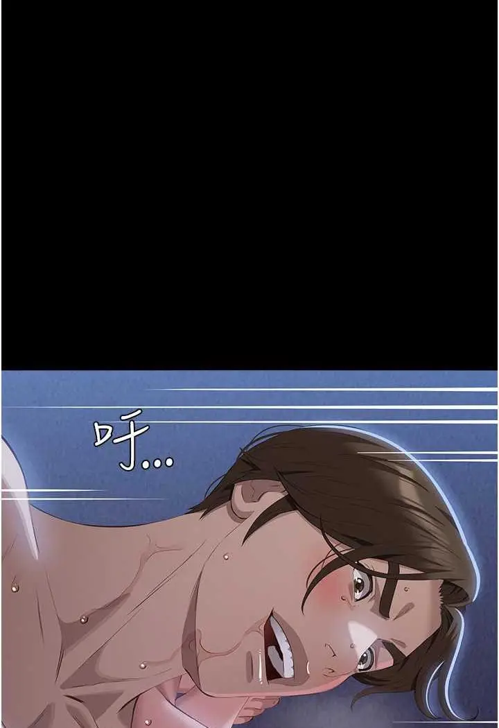 漫画《万能履历表》第93话第127张图