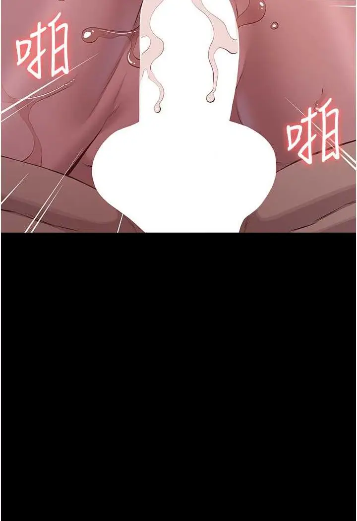 漫画《万能履历表》第93话第136张图
