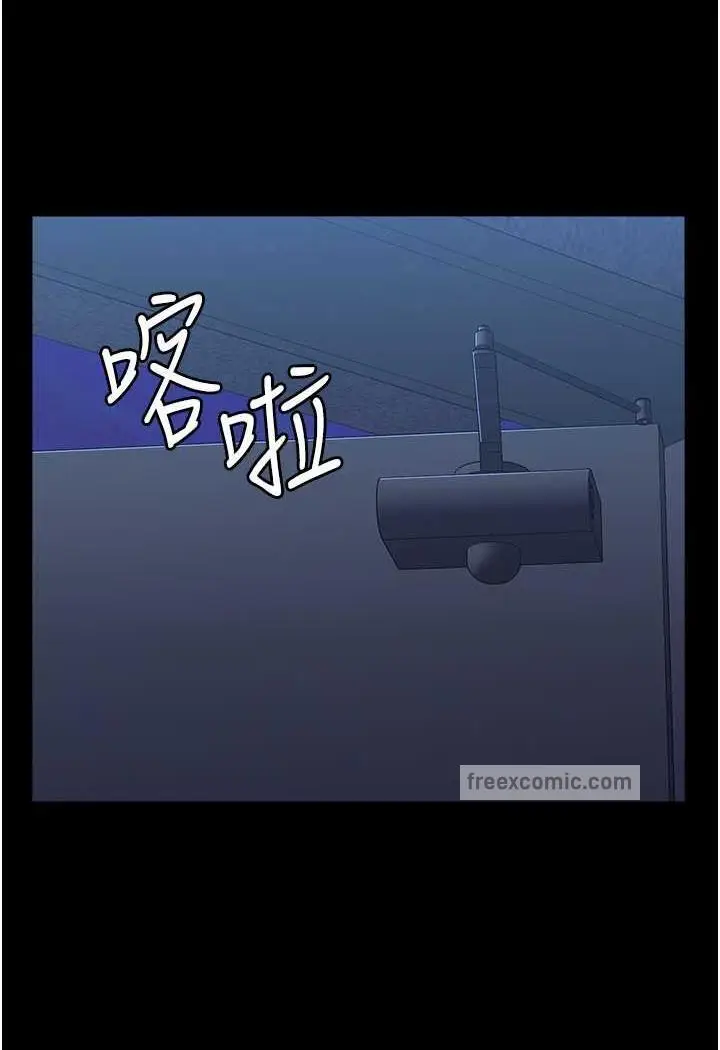 漫画《万能履历表》第93话第139张图