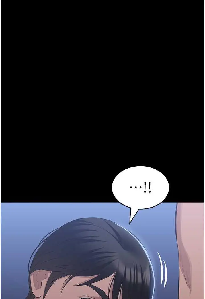 漫画《万能履历表》第93话第140张图