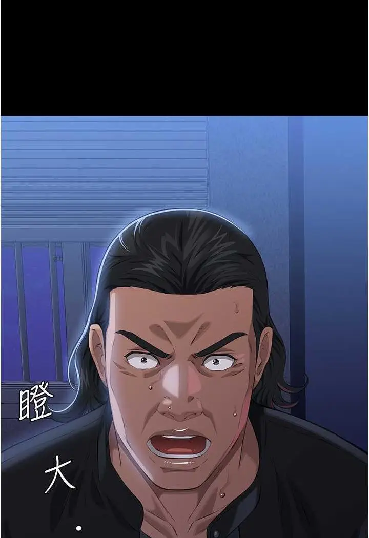 漫画《万能履历表》第93话第144张图