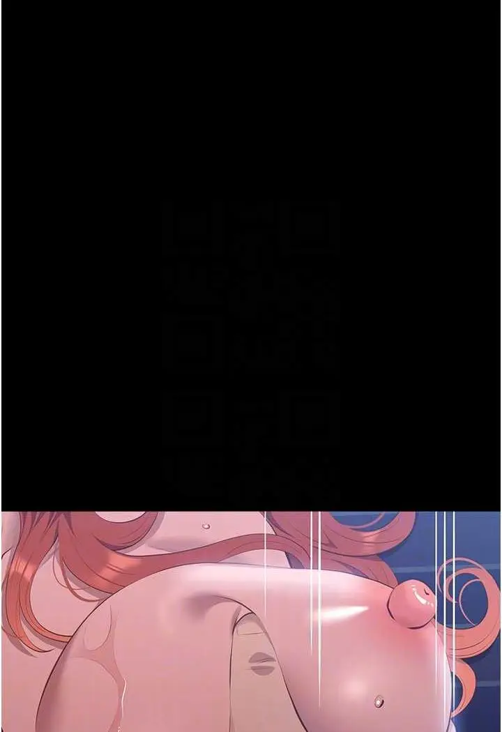 漫画《万能履历表》第93话第24张图