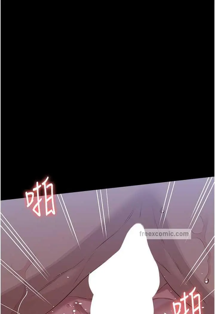 漫画《万能履历表》第93话第31张图