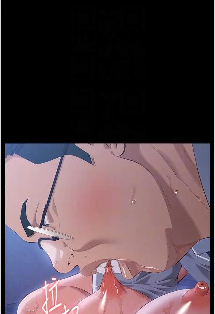 漫画《万能履历表》第93话第37张图