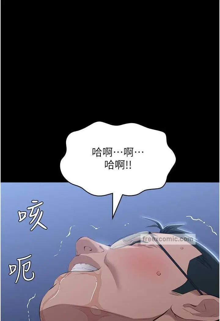 漫画《万能履历表》第93话第49张图