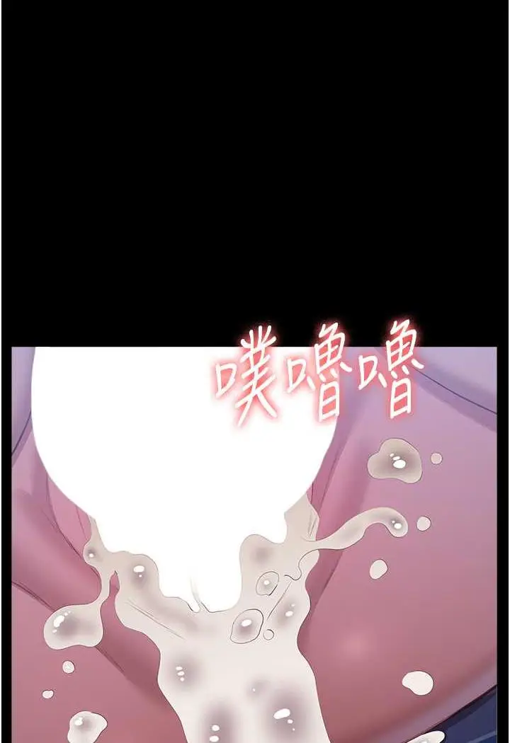 漫画《万能履历表》第93话第51张图
