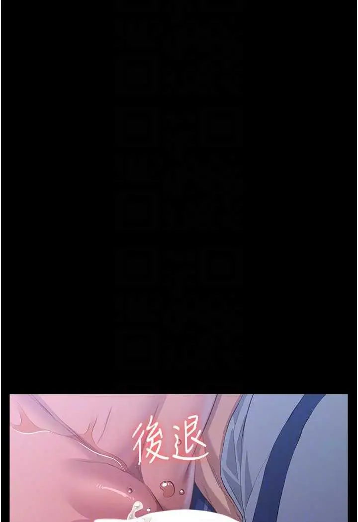 漫画《万能履历表》第93话第54张图