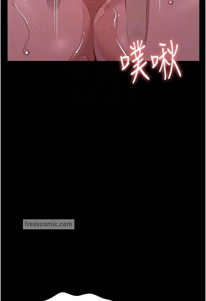 漫画《万能履历表》第93话第77张图
