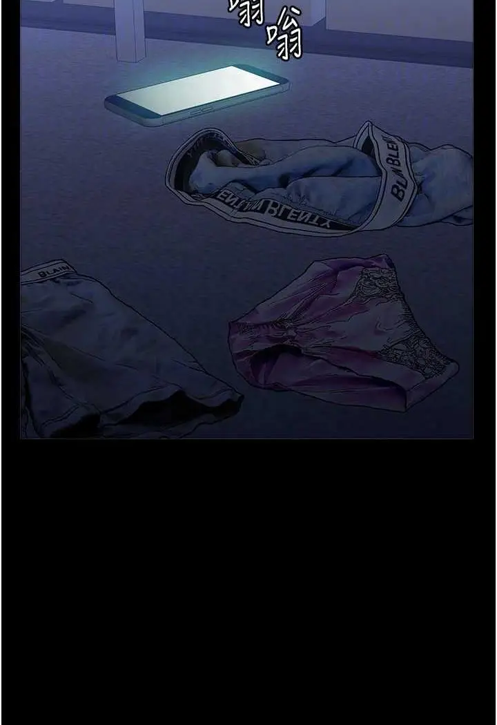 漫画《万能履历表》第93话第82张图
