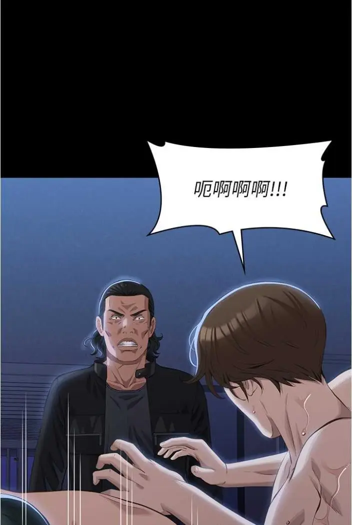 漫画《万能履历表》第94话第102张图