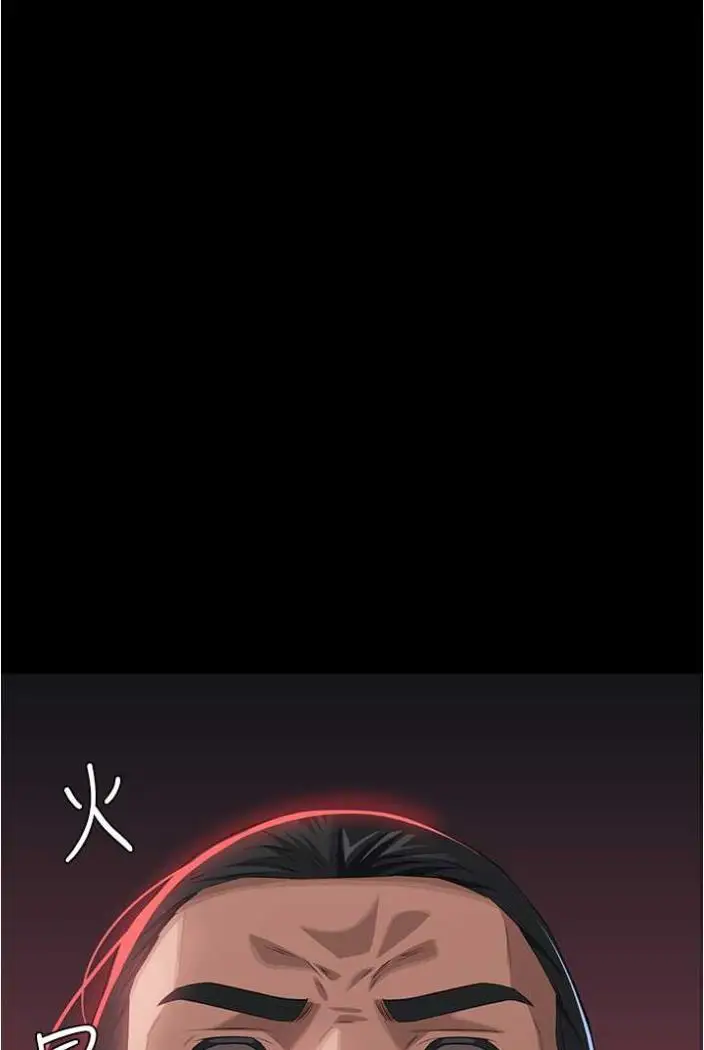漫画《万能履历表》第94话第104张图