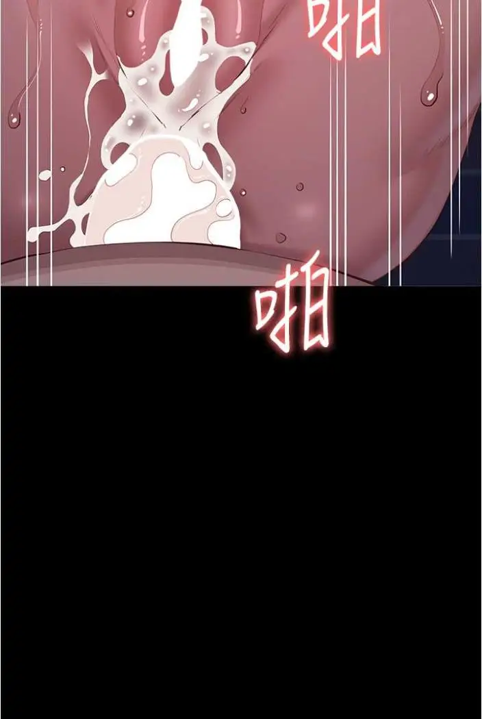漫画《万能履历表》第94话第115张图