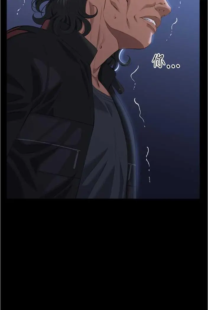 漫画《万能履历表》第94话第119张图