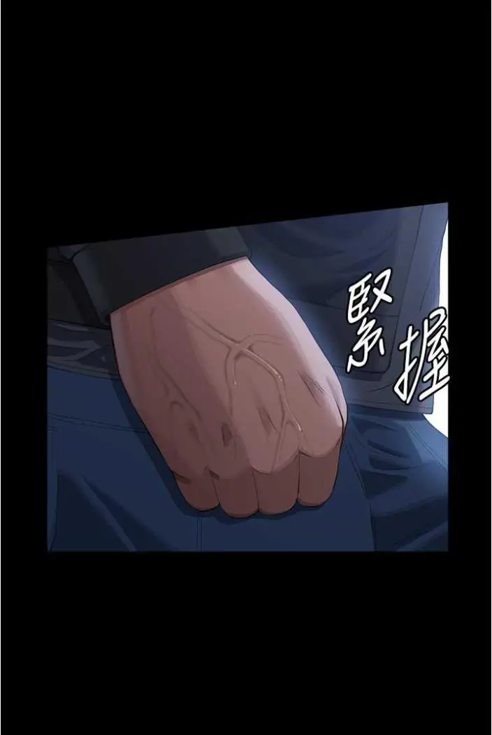 漫画《万能履历表》第94话第127张图