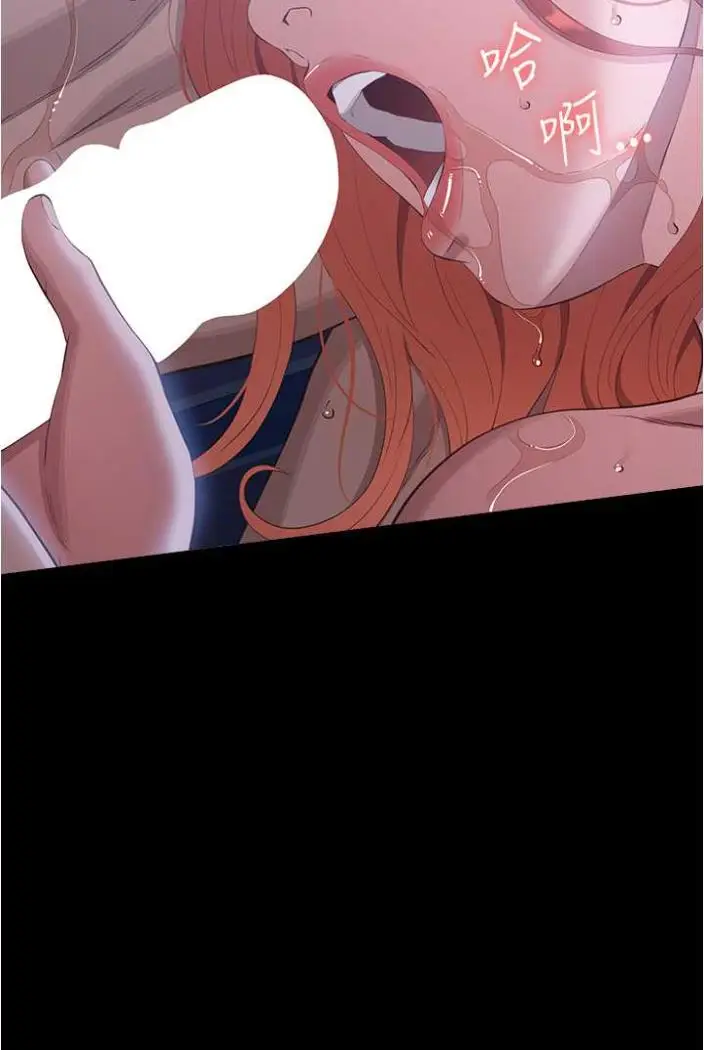 漫画《万能履历表》第94话第130张图