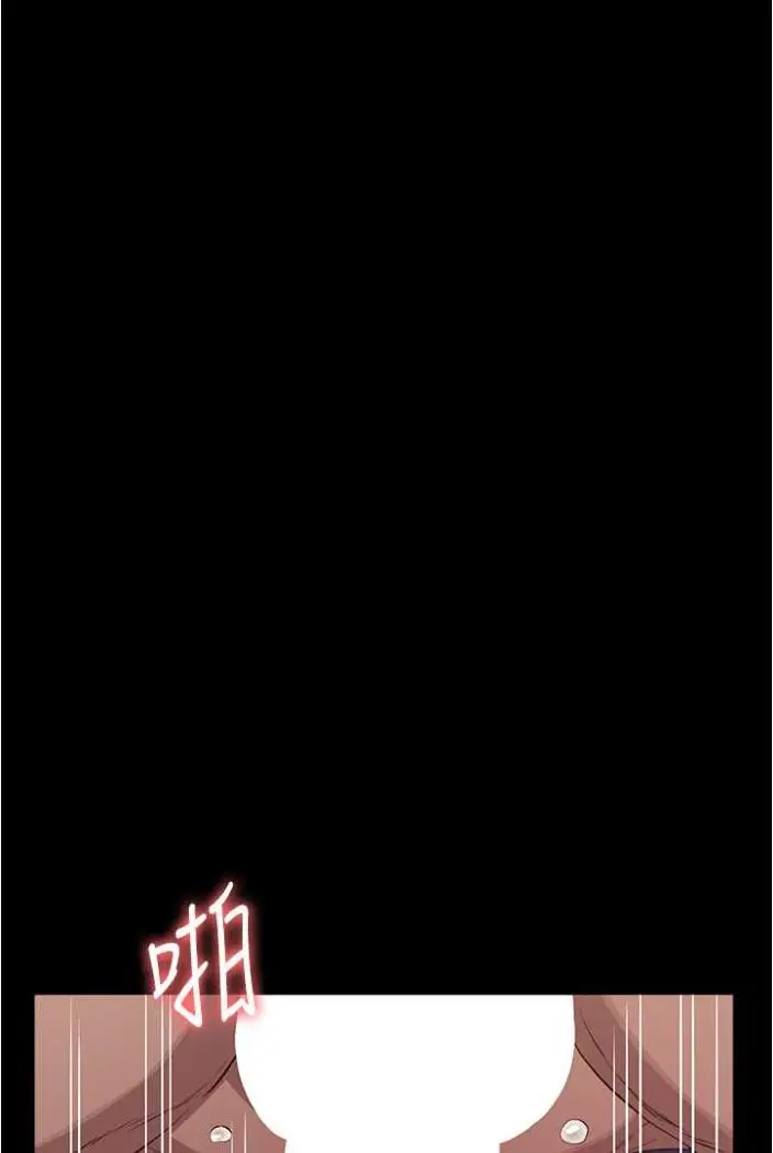 漫画《万能履历表》第94话第132张图