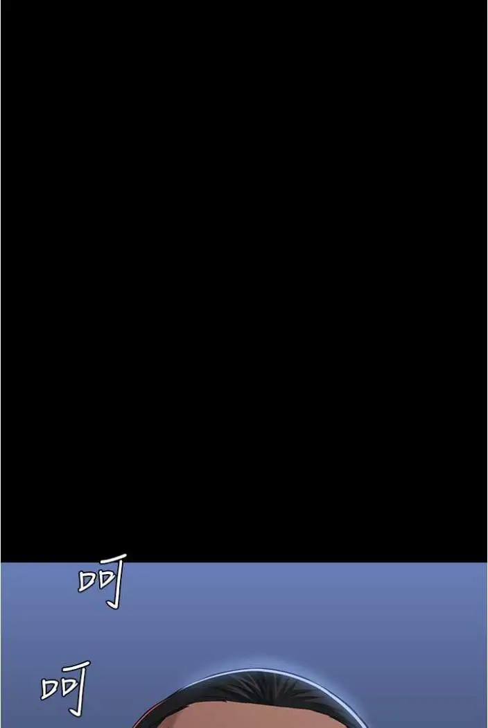 漫画《万能履历表》第94话第137张图