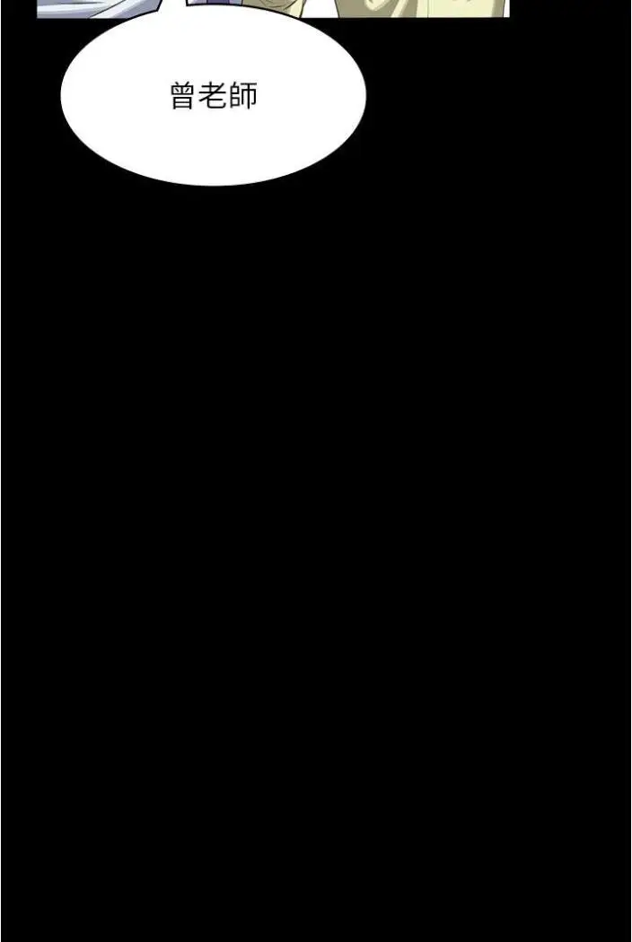 漫画《万能履历表》第94话第146张图