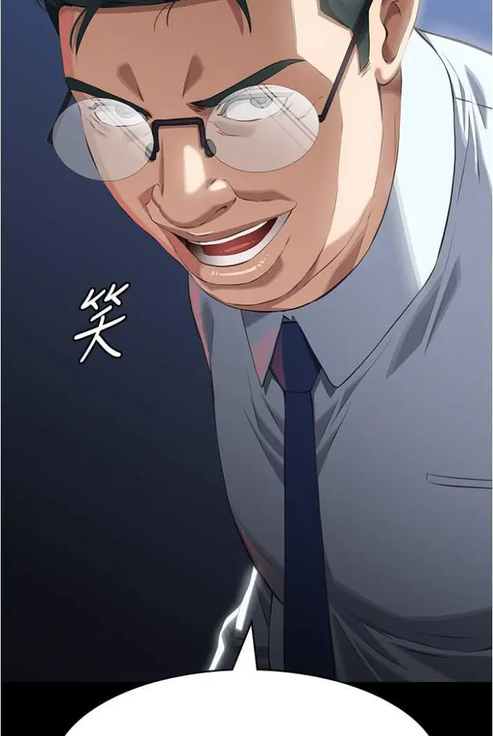 漫画《万能履历表》第94话第151张图