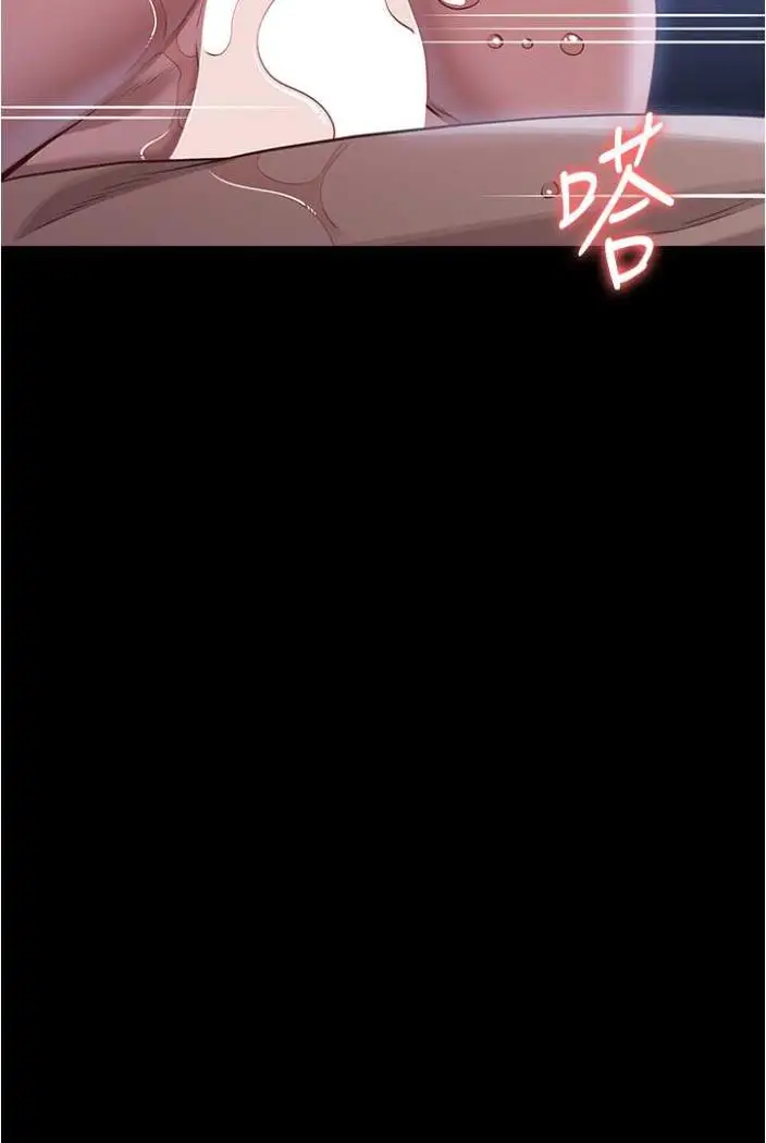 漫画《万能履历表》第94话第25张图