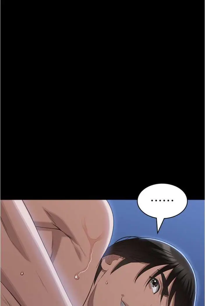 漫画《万能履历表》第94话第58张图