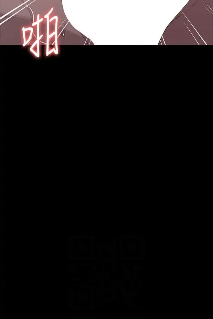 漫画《万能履历表》第94话第71张图