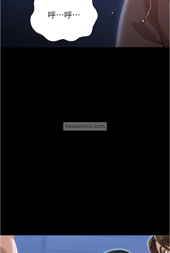漫画《万能履历表》第94话第90张图