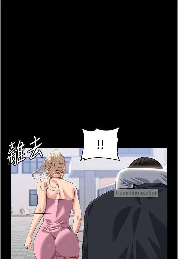 漫画《万能履历表》第95话第108张图