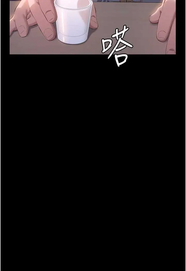 漫画《万能履历表》第95话第127张图
