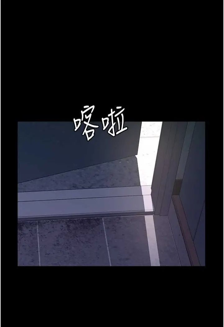 漫画《万能履历表》第95话第47张图