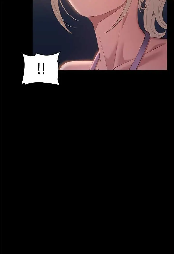 漫画《万能履历表》第96话第11张图