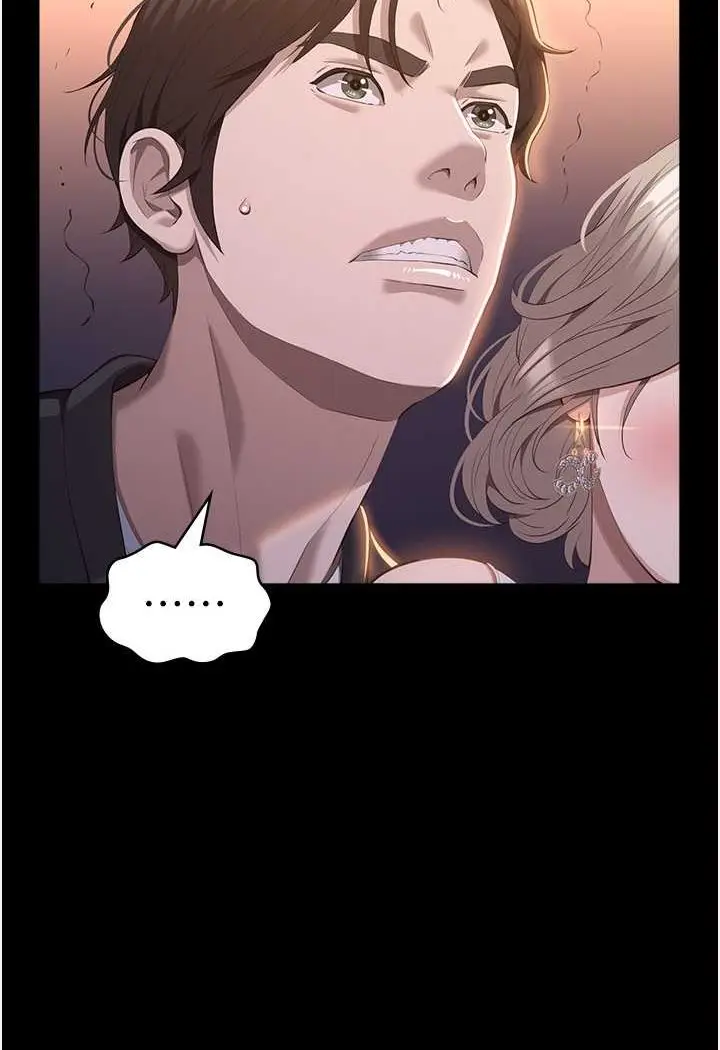 漫画《万能履历表》第96话第110张图