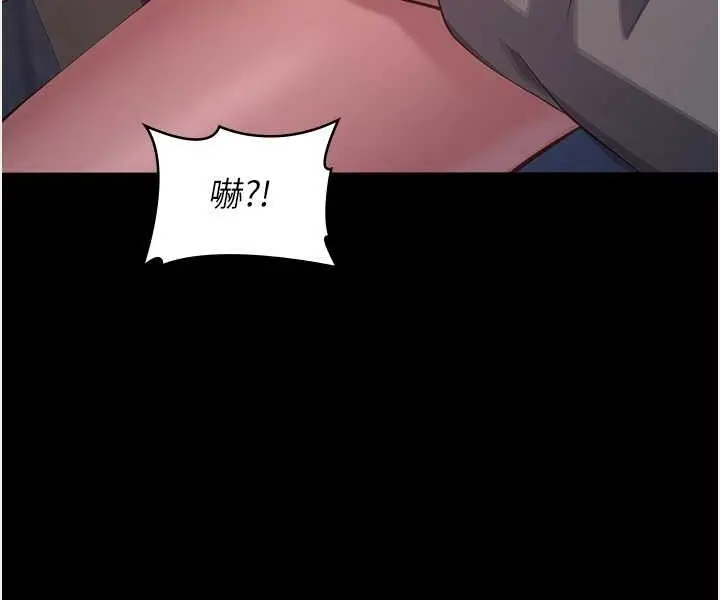 漫画《万能履历表》第96话第116张图